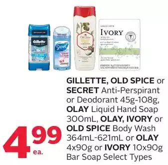 Rexall Gillette, old spice or secret anti-perspirant or deodorant, olay liquid hand soap, olay, ivory or old spice body wash or olay offer