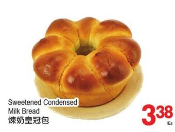 T&T Supermarket Sweetened condensed milk bread offer