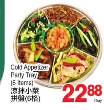 T&T Supermarket Cold appetizer party tray offer