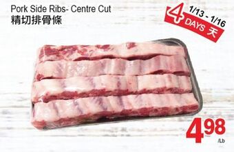 T&T Supermarket Fresh pork side ribs- centre cut offer