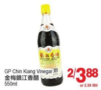 T&T Supermarket Gp chin kiang vinegar, 550ml offer
