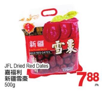 T&T Supermarket Jfl dried red dates, 500g offer