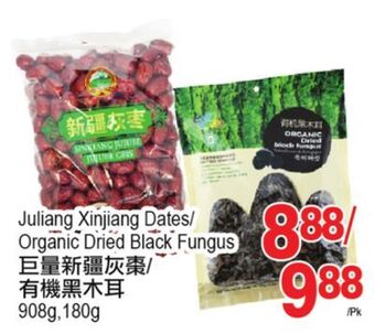 T&T Supermarket Juliang xinjiang dates/organic dried black fungus, 180g,908g offer