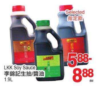 T&T Supermarket Lkk soy sauce, 1.9l offer