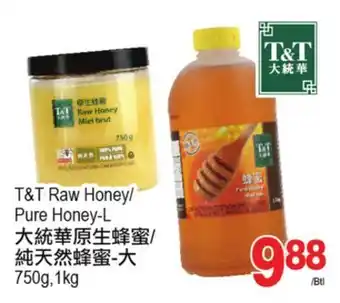T&T Supermarket T&t raw honey/ pure honey- l, 750g, 1kg offer