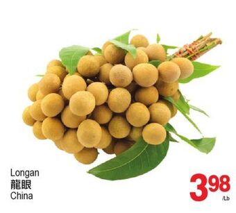 T&T Supermarket Longan offer