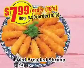 Btrust Supermarket Fried breaded shrimp offer