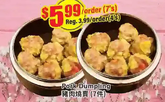 Btrust Supermarket Pork dumpling offer