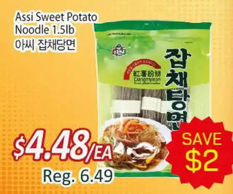 Galleria Supermarket Assi sweet potato noodle offer