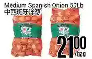 Nations Fresh Foods Medium spanish onion offer