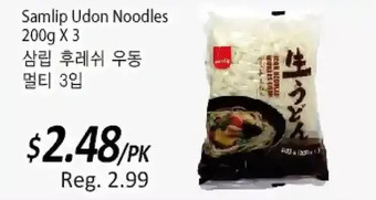 Galleria Supermarket Samlip udon noodles offer
