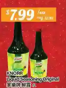 Btrust Supermarket Knorr liquid seasoning original offer