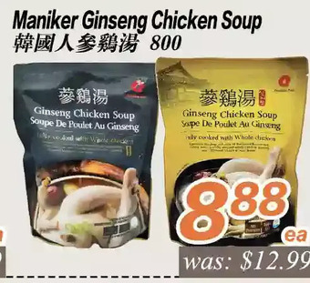 Seasons Foodmart Maniker ginseng chicken soup offer