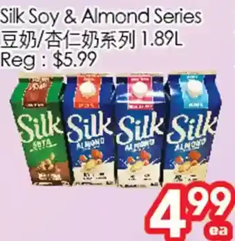 Superking Supermarket Silk soy & almond series offer
