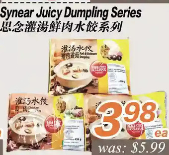 Seasons Foodmart Synear juicy dumpling series offer