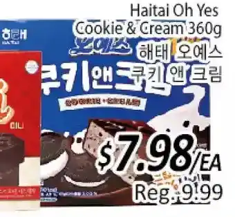 Galleria Supermarket Haitai oh yes cookie & cream offer