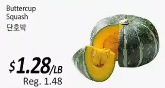 Galleria Supermarket Buttercup squash offer