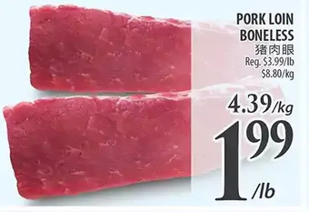 Al Premium Food Mart Pork loin boneless offer