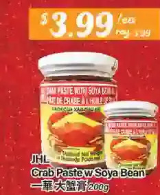 Btrust Supermarket Jhl crab paste w soya bean offer
