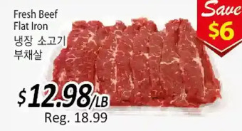Galleria Supermarket Fresh beef flat iron offer