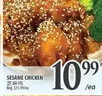 Al Premium Food Mart Sesame chicken offer