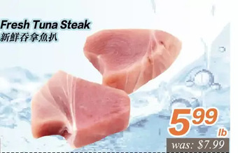 Seasons Foodmart Fresh tuna steak offer