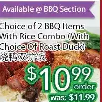 Ample Food Market Choice of 2 bbq items with rice combo (with choice of roast duck) offer