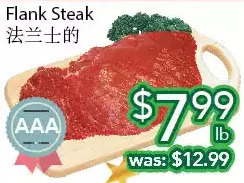 Ample Food Market Flank steak offer