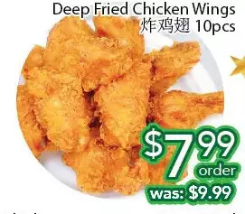 Ample Food Market Deep fried chicken wings offer