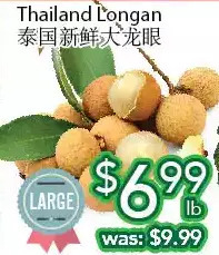 Ample Food Market Thailand longan offer