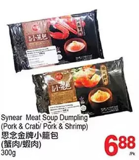 T&T Supermarket Synear meat soup dumpling (pork & crab / pork & shrimp) offer
