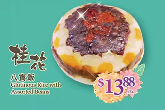 T&T Supermarket Glutinous rice with beans offer
