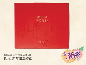 T&T Supermarket Ubras new year gift set offer