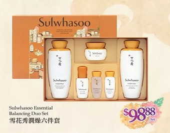 T&T Supermarket Sulwhasoo essential balancing duo set offer