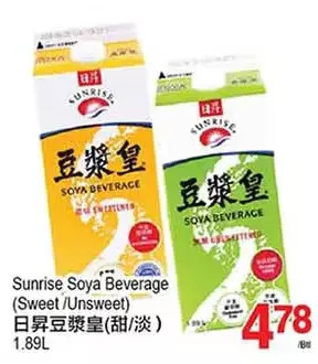 T&T Supermarket Sunrise soya beverage offer