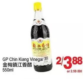 T&T Supermarket Gp chin kiang vinegar offer