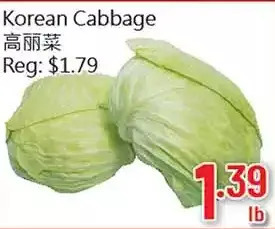 Hong Tai Supermarket Korean cabbage offer