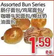 Hong Tai Supermarket Bun series offer