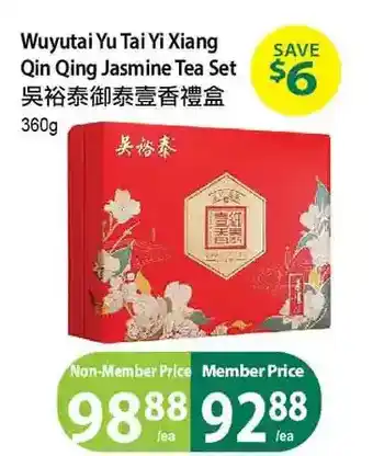 T&T Supermarket Quyutai nyu tai yi xiang qin zing jasmine tea set offer