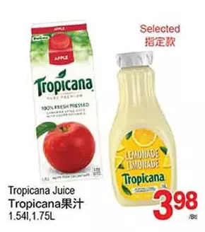 T&T Supermarket Tropicana juice offer