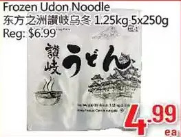 Hong Tai Supermarket Frozen udon noodle offer