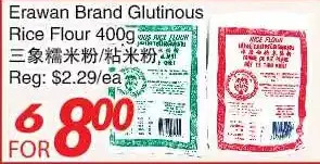 Foody World Erawan brand glutinous rice flour offer