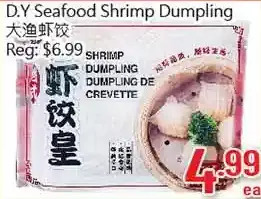 Hong Tai Supermarket D.y seafood shrimp dumpling offer