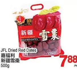 T&T Supermarket Jfl dried red dates offer