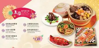 T&T Supermarket Five blessings lunar new year family combo offer