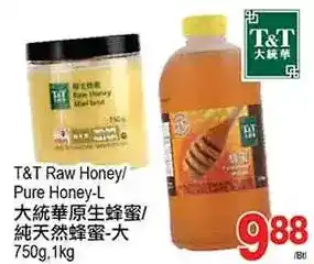 T&T Supermarket T&t raw honey/ pure honey-l offer