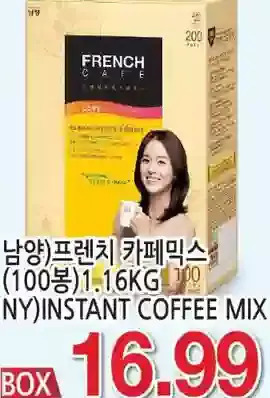 H-Mart Ny instant coffee mix offer