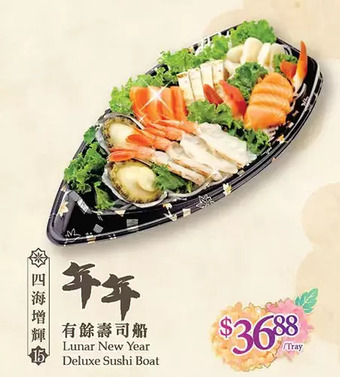T&T Supermarket Lunar new year deluxe sushi boat offer