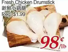 Tone Tai Supermarket Fresh chicken drumsticks offer