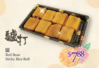 T&T Supermarket Red bean sticky rice roll offer
